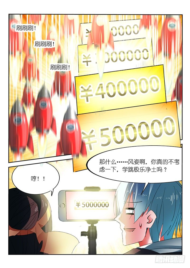 第47话10