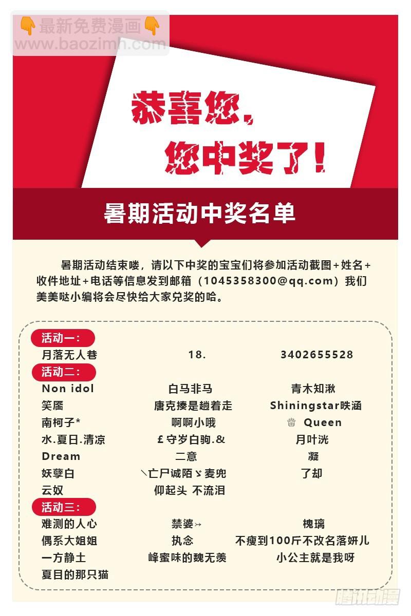 第47话12