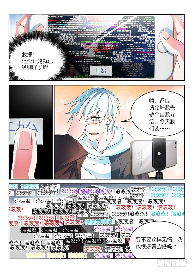 第47话4