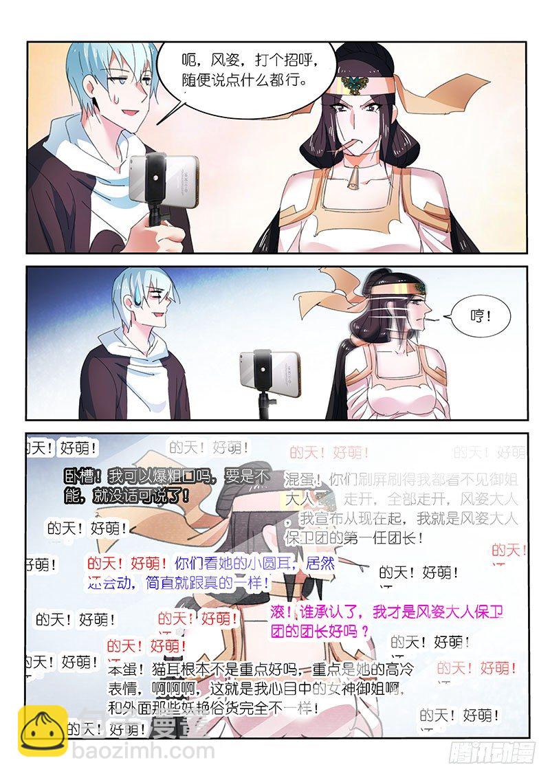 第47话5