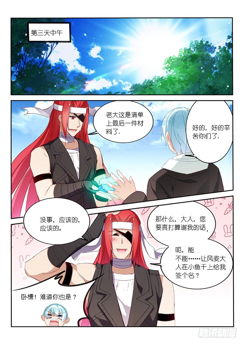 第48话0