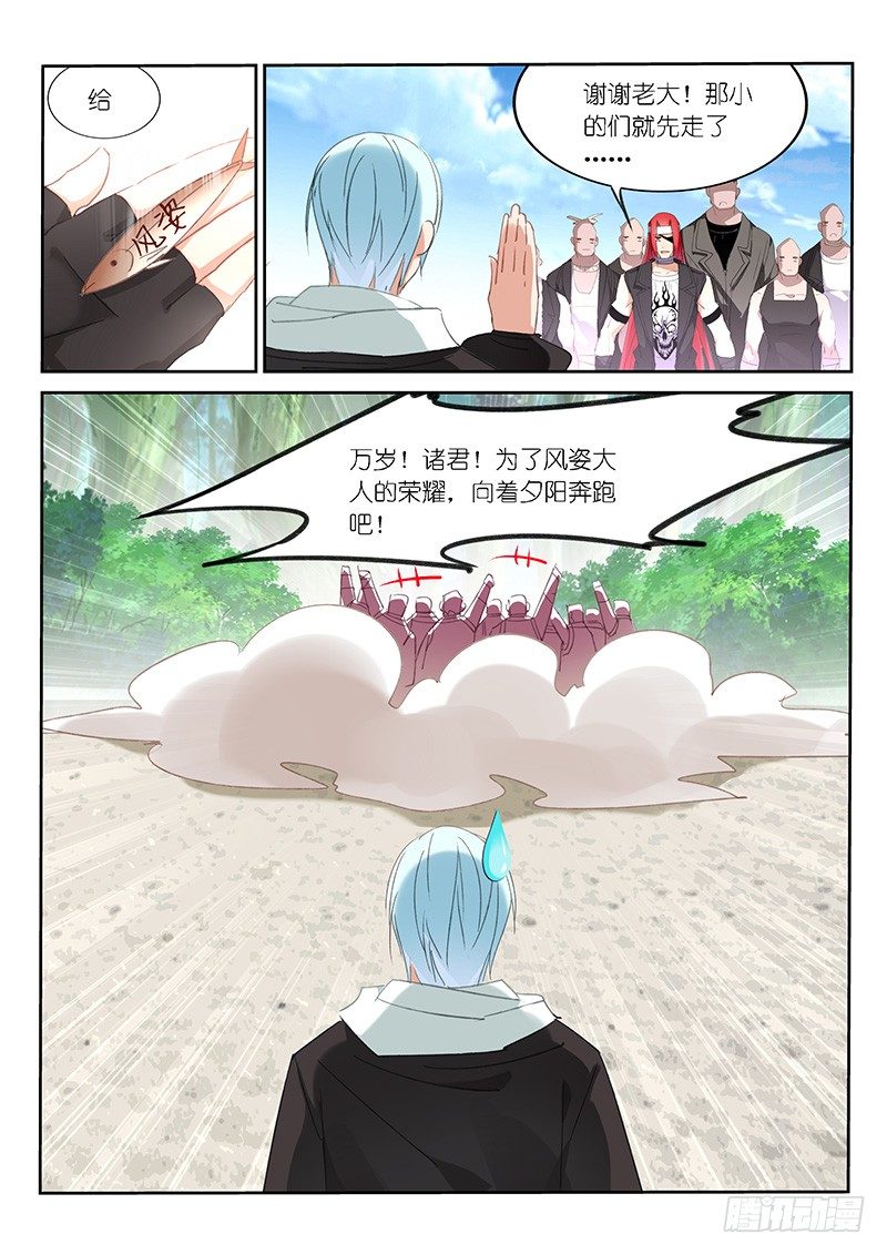 第48话1