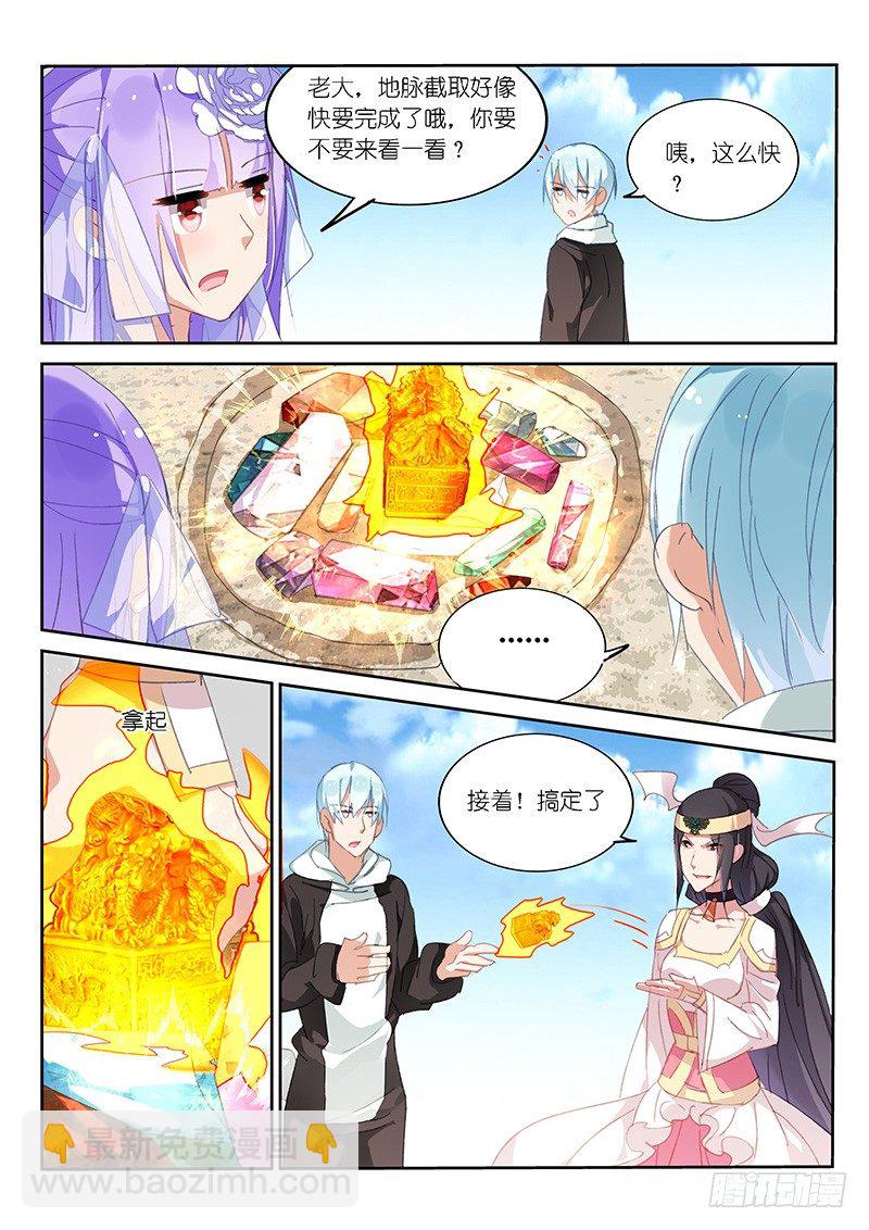 第48话2