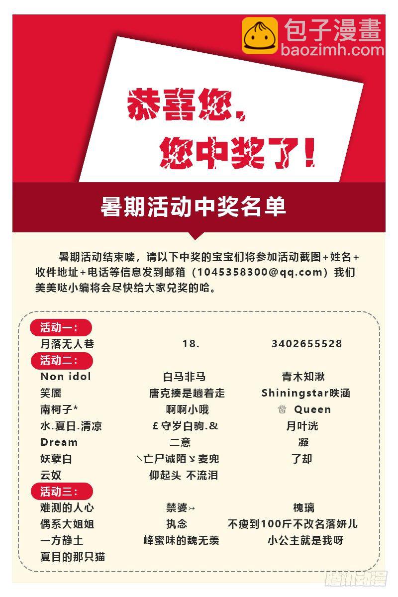 第48话9