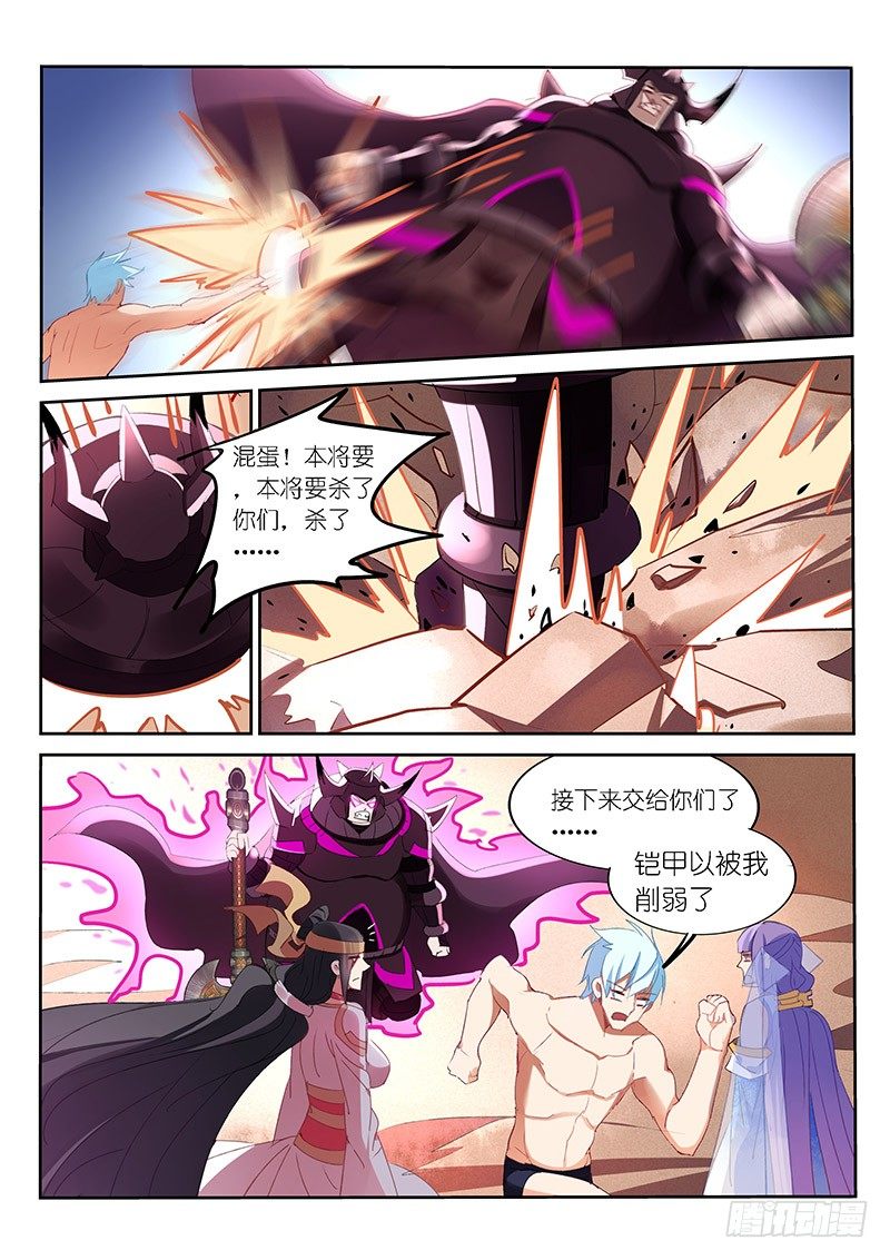 第51话1