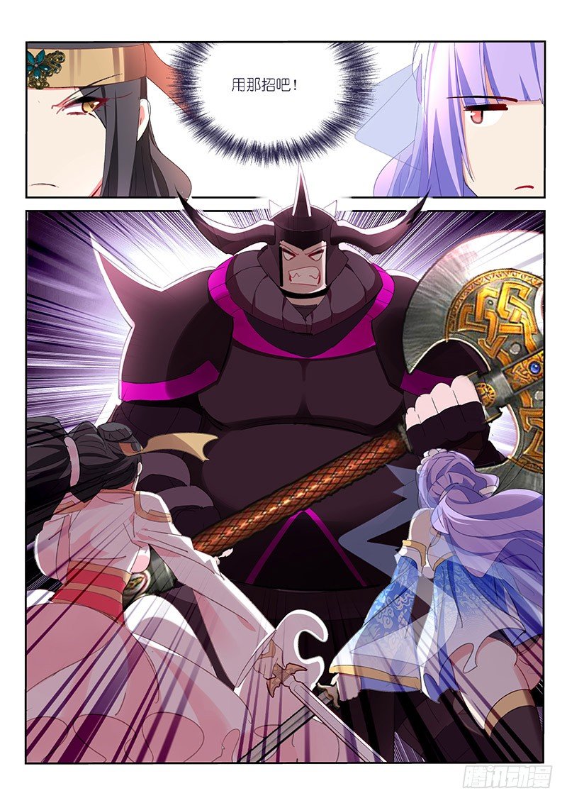 第51话2