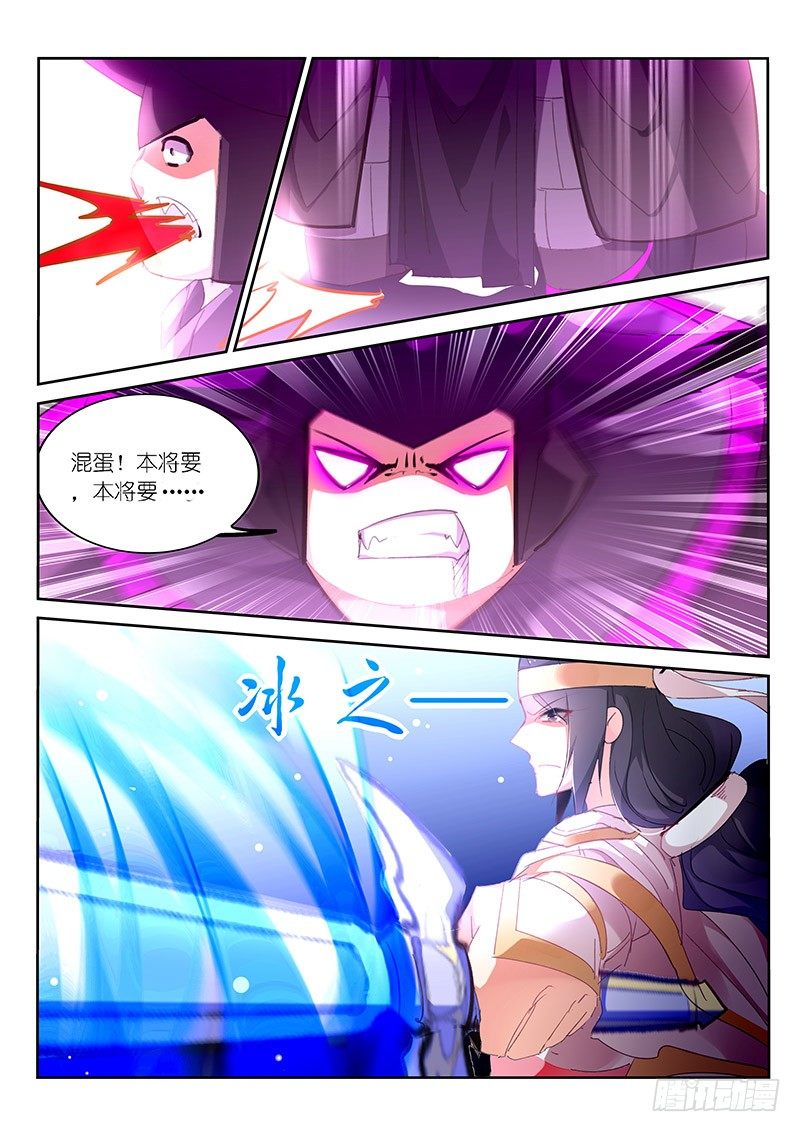 第51话4