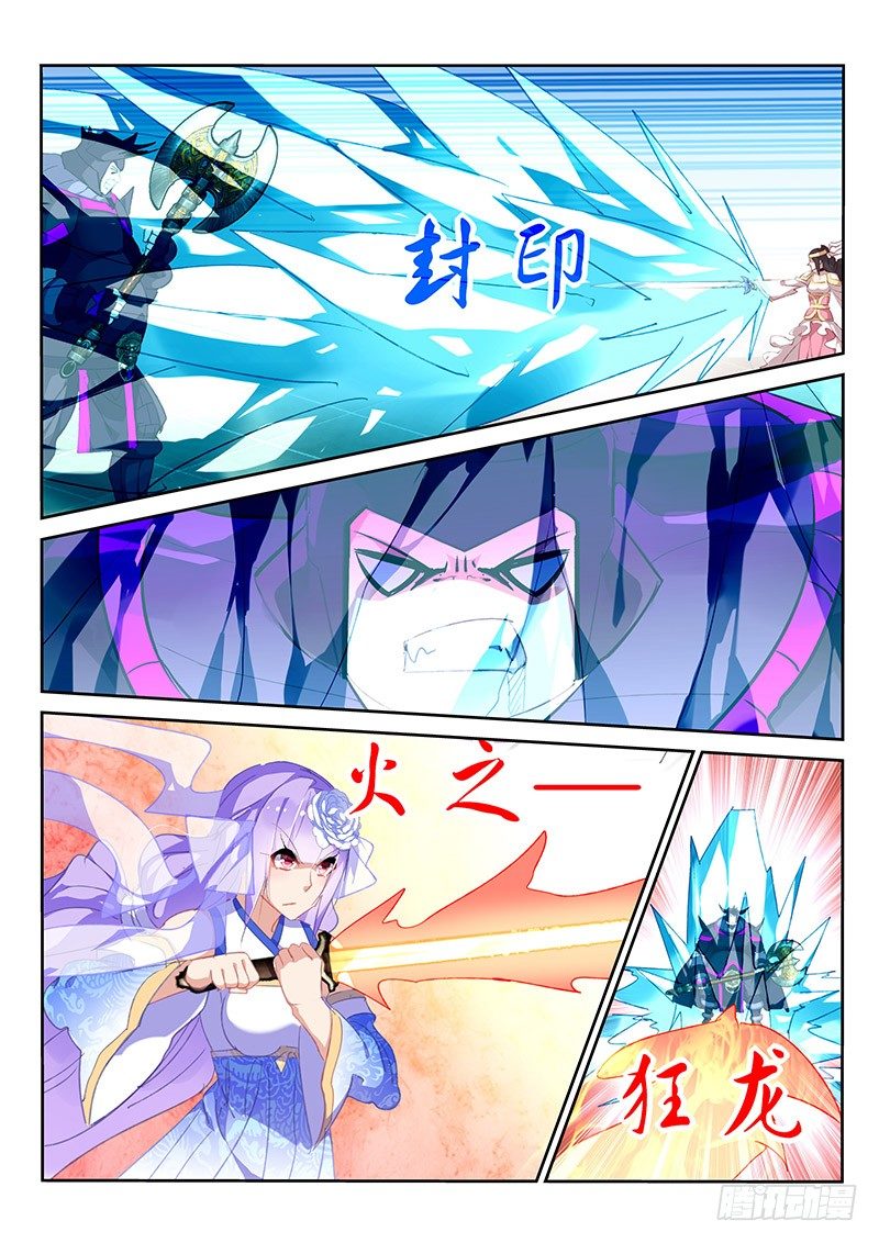 第51话5