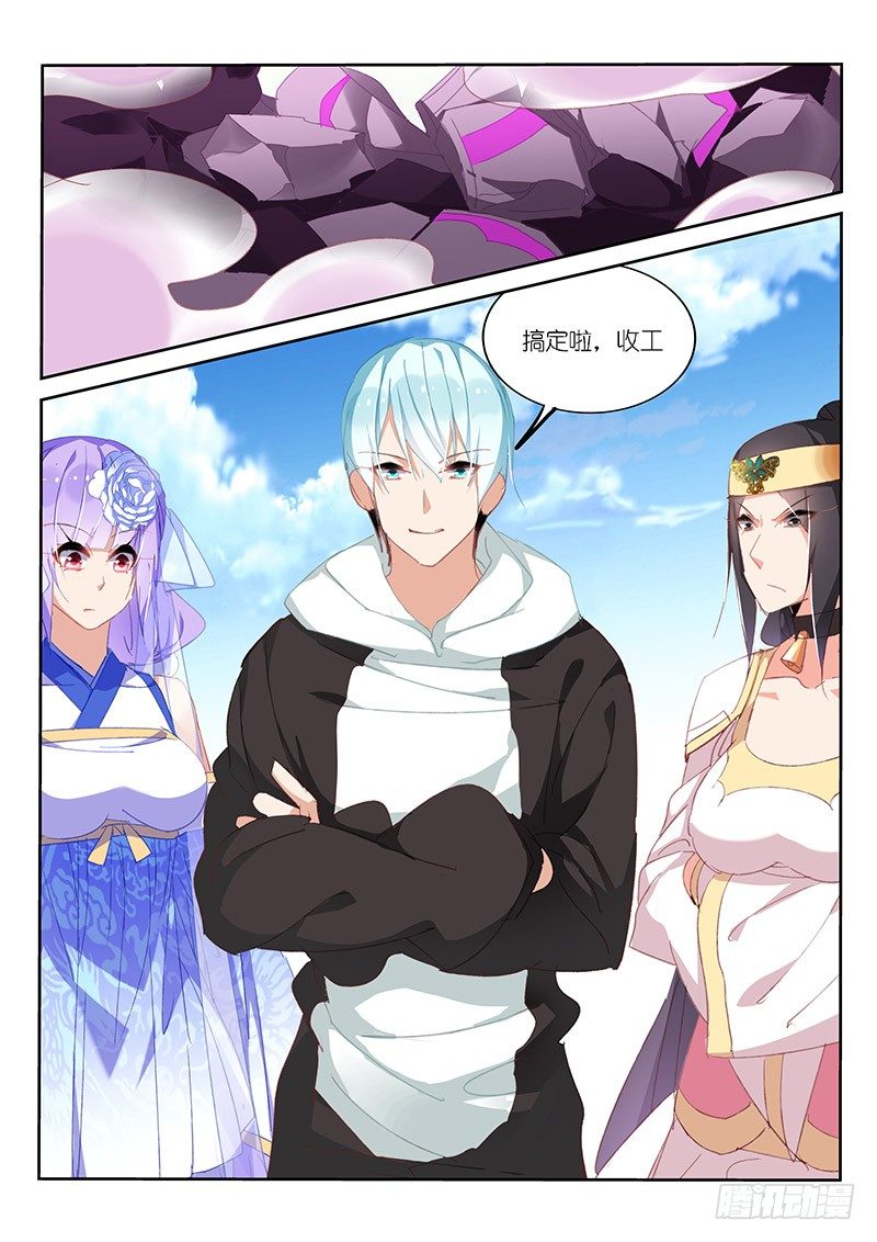 第51话7
