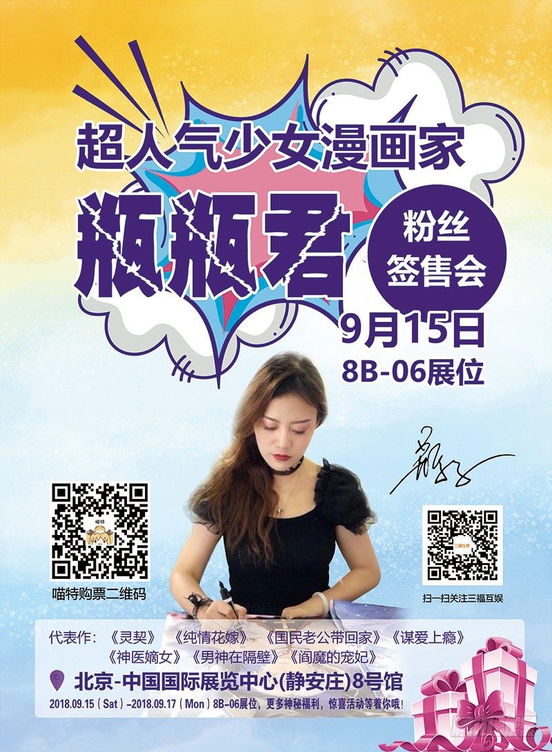 第51话8