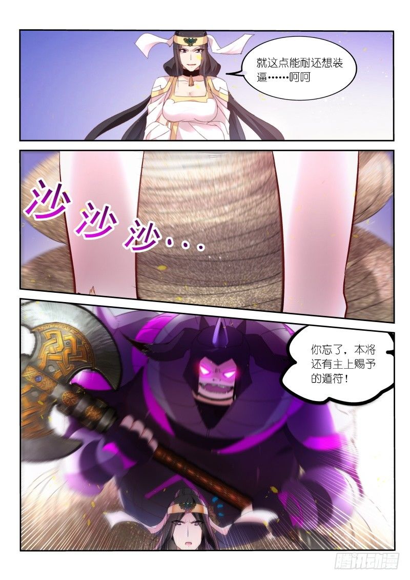 第52话1