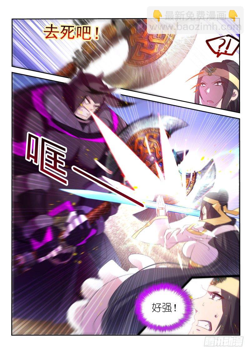 第52话2