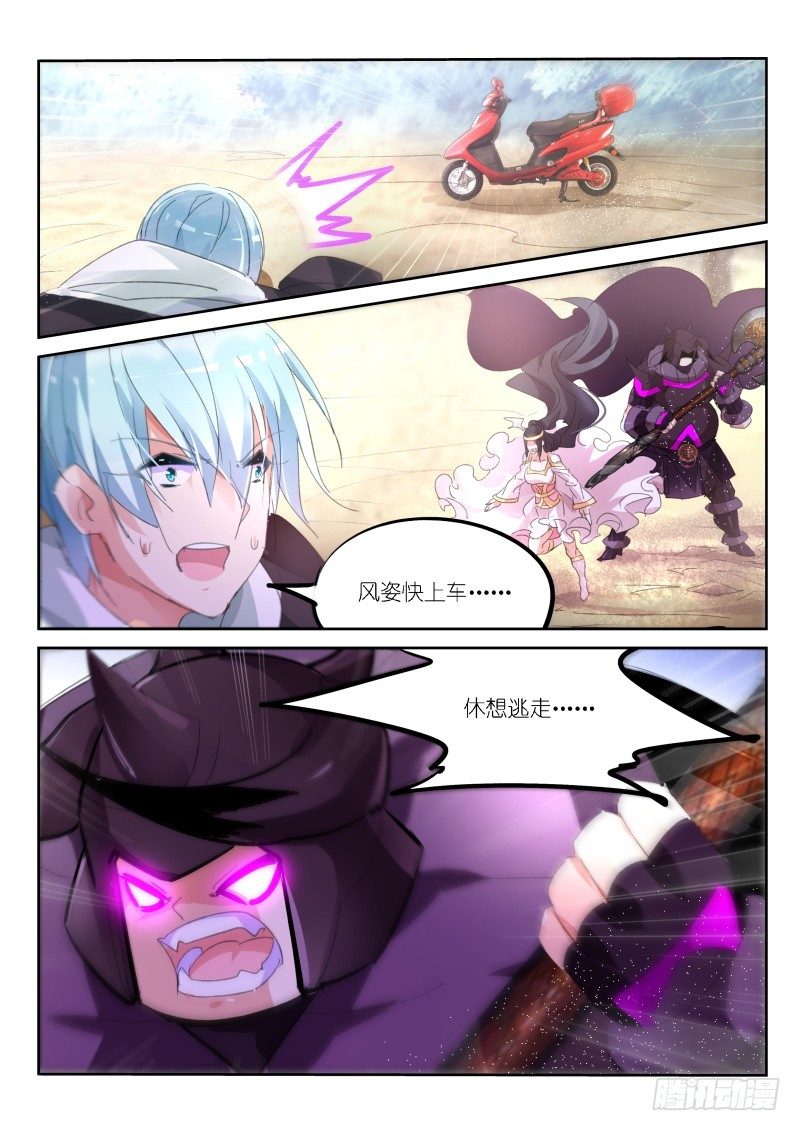 第52话6