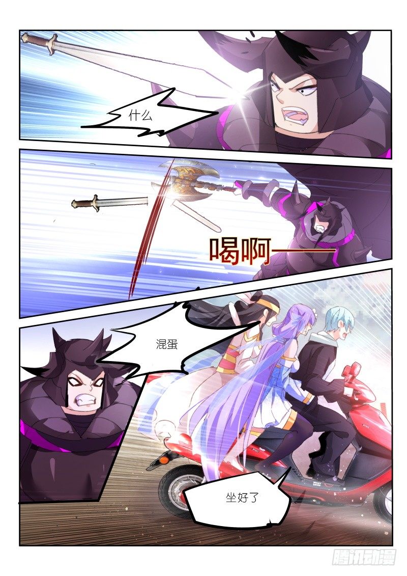 第52话7