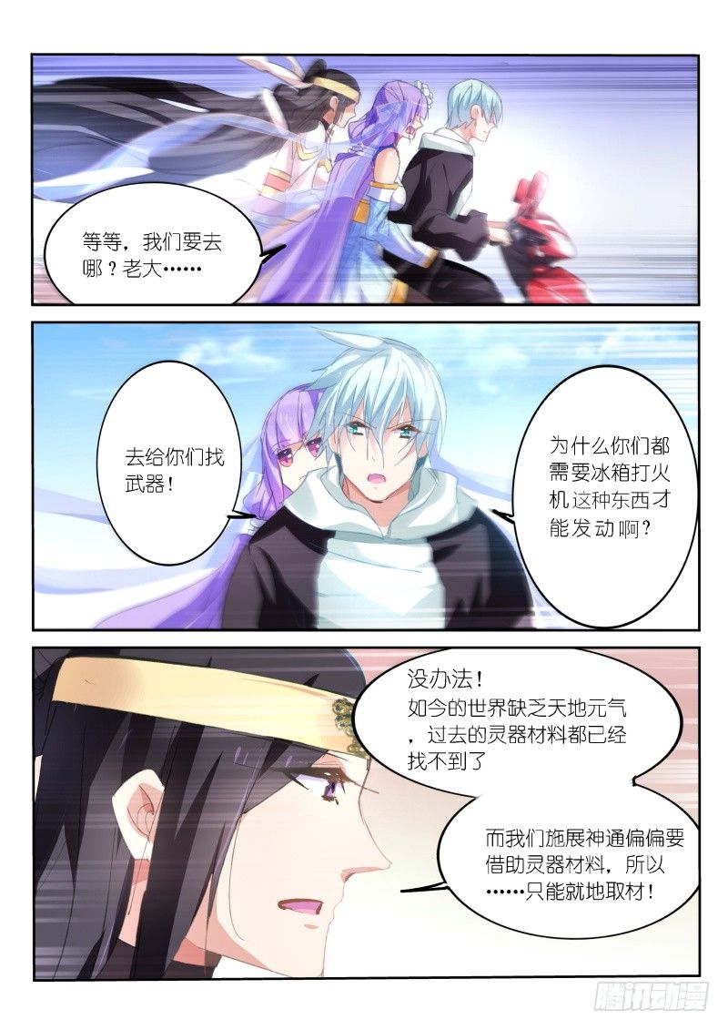 第53话1