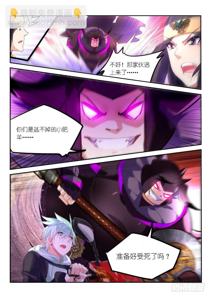 第53话2