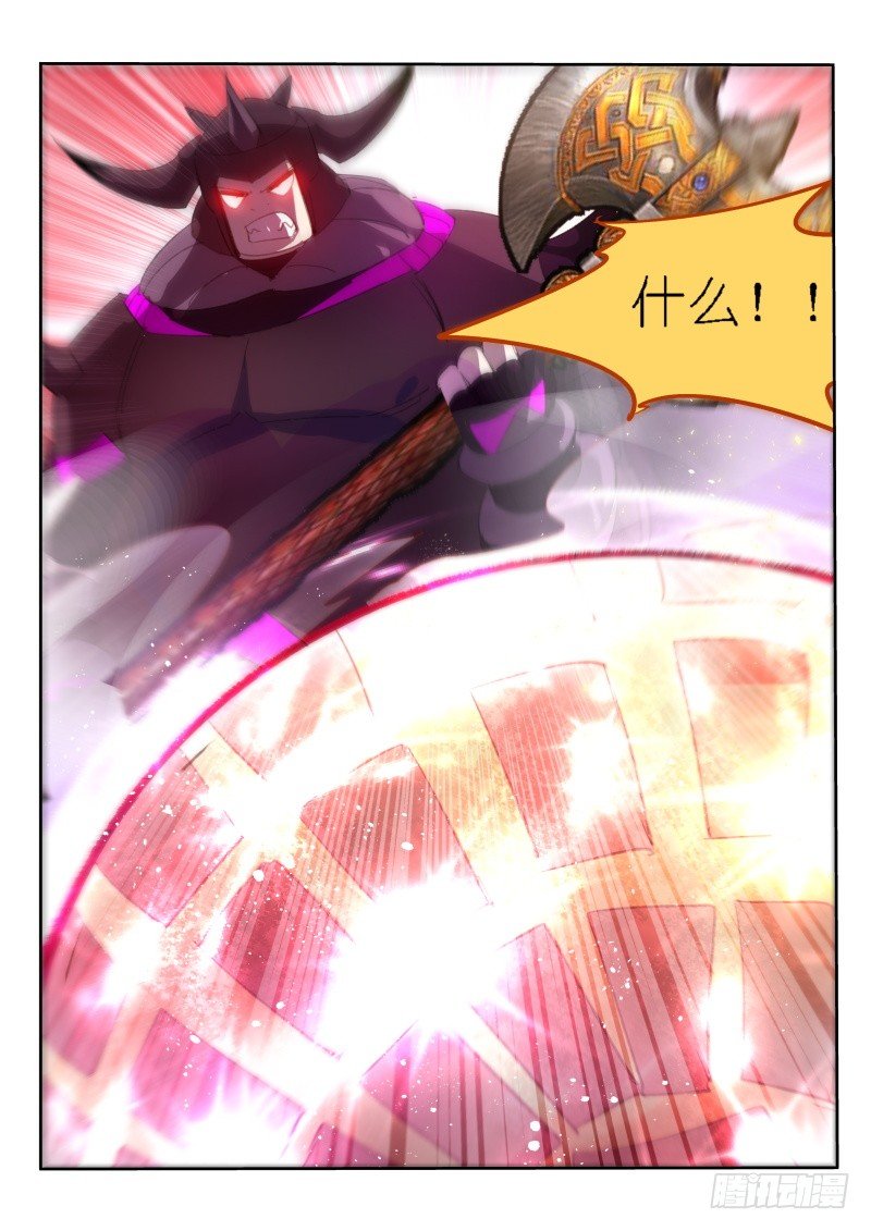 第53话3