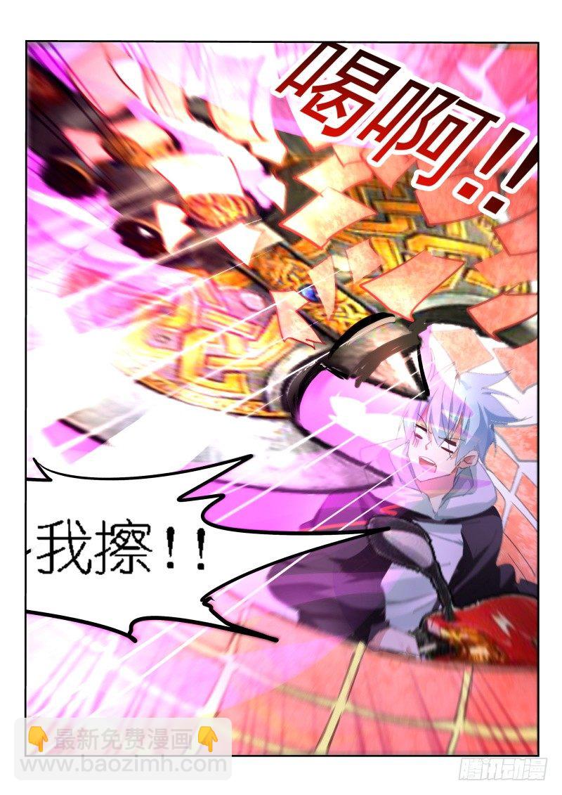 第53话5