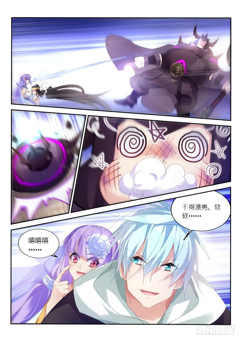 第54话0