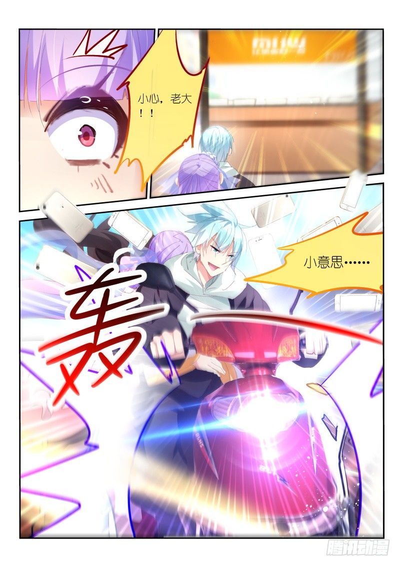 第54话1