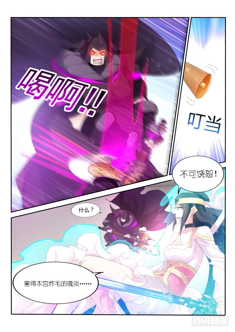 第54话10