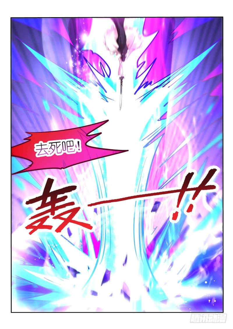 第54话11