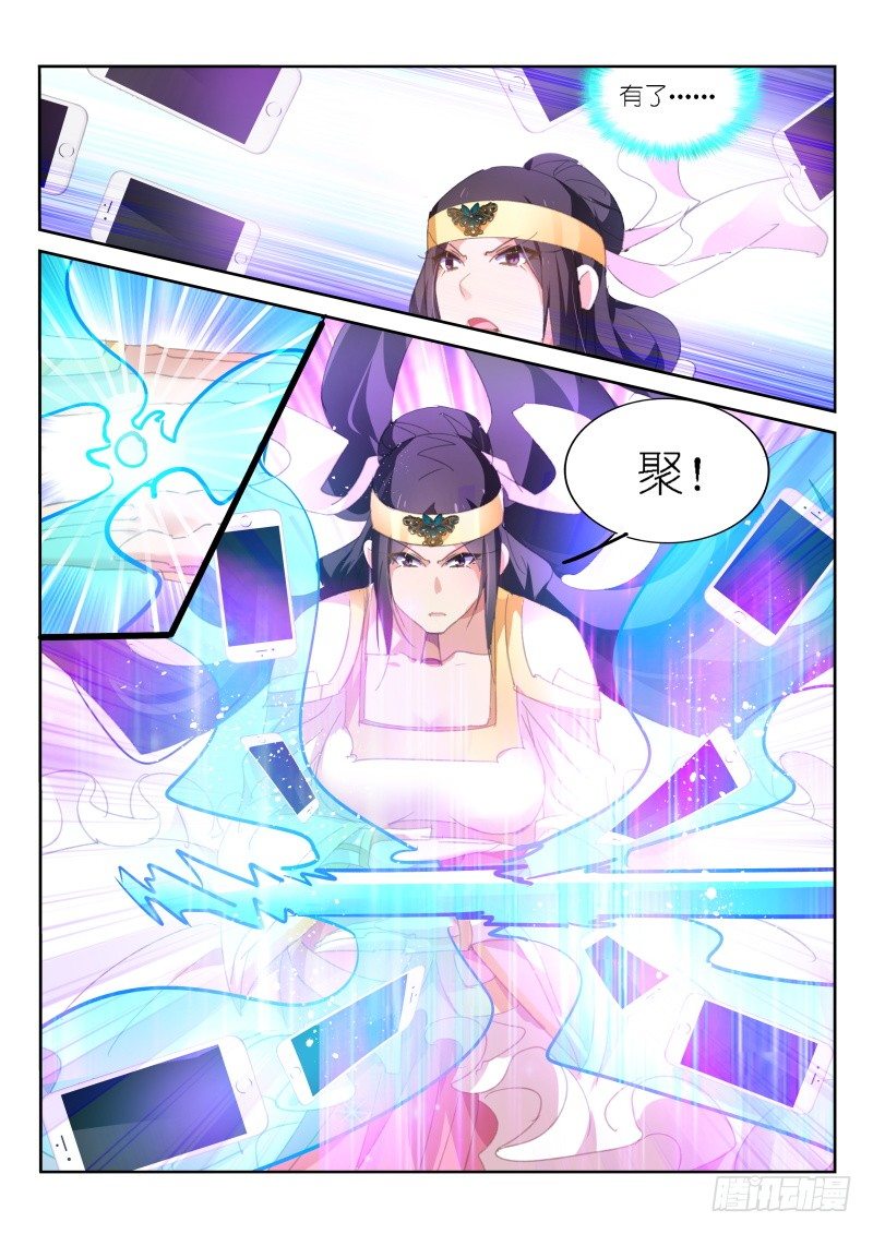 第54话2