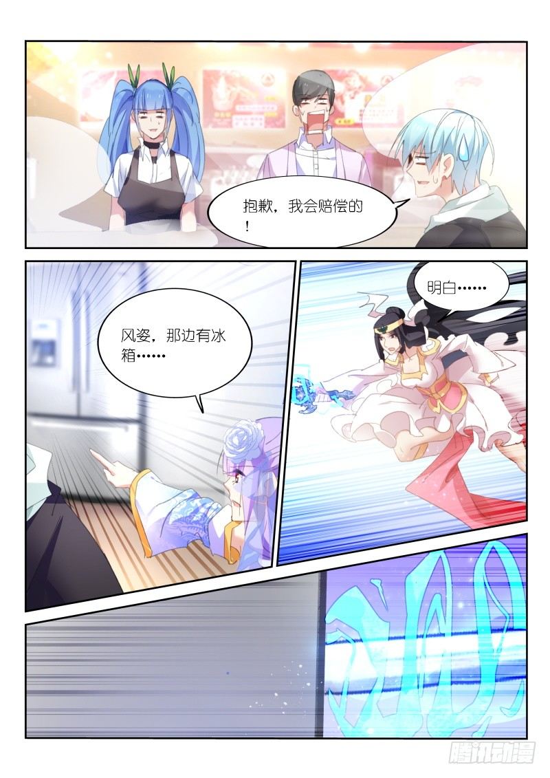第54话5