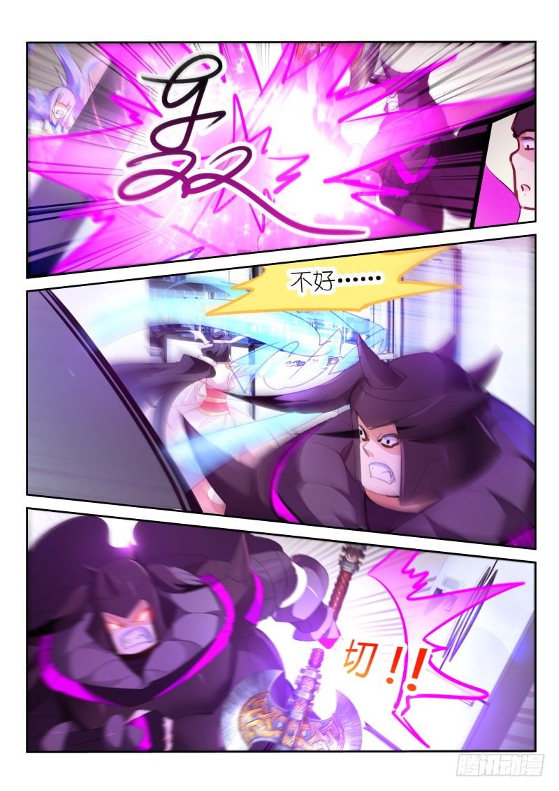 第54话8