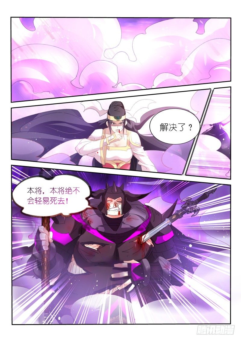 第55话1