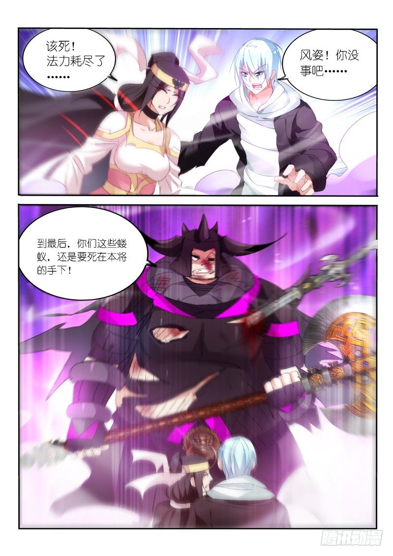 第55话2