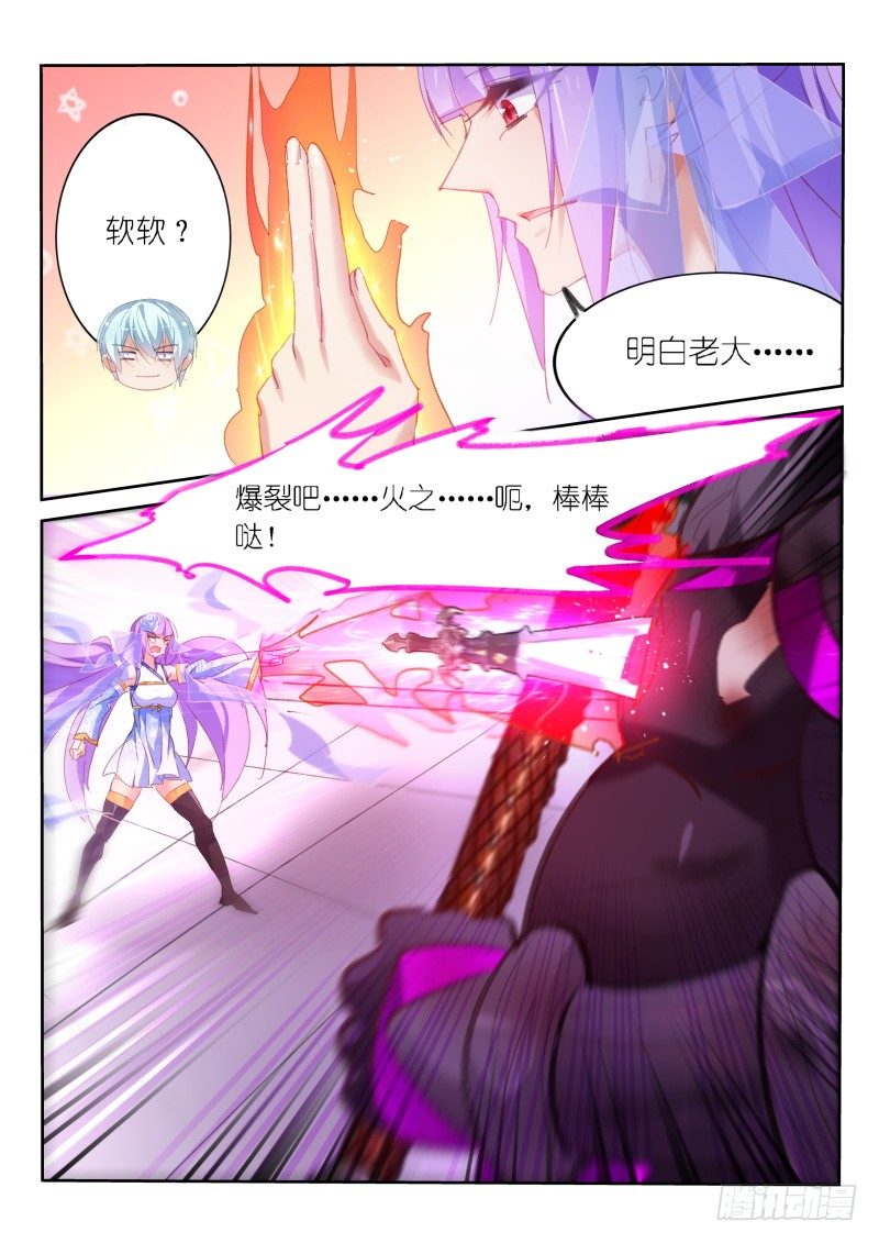 第55话4