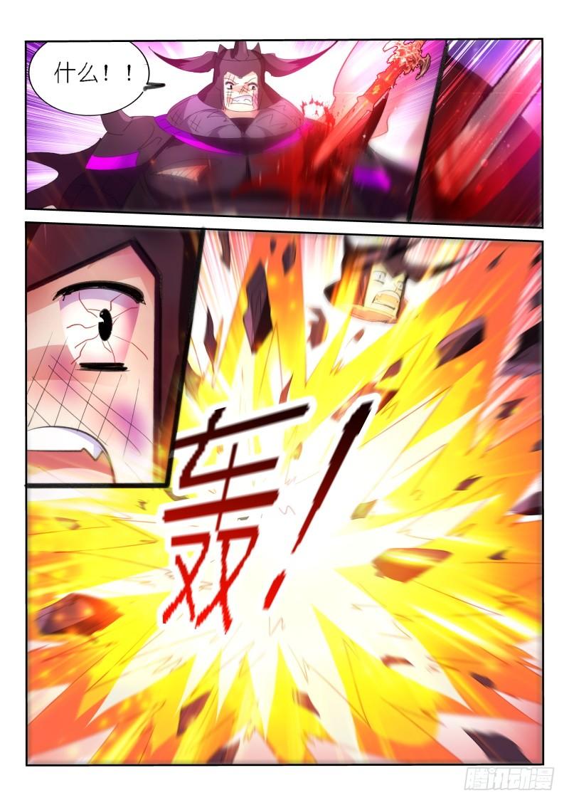 第55话5