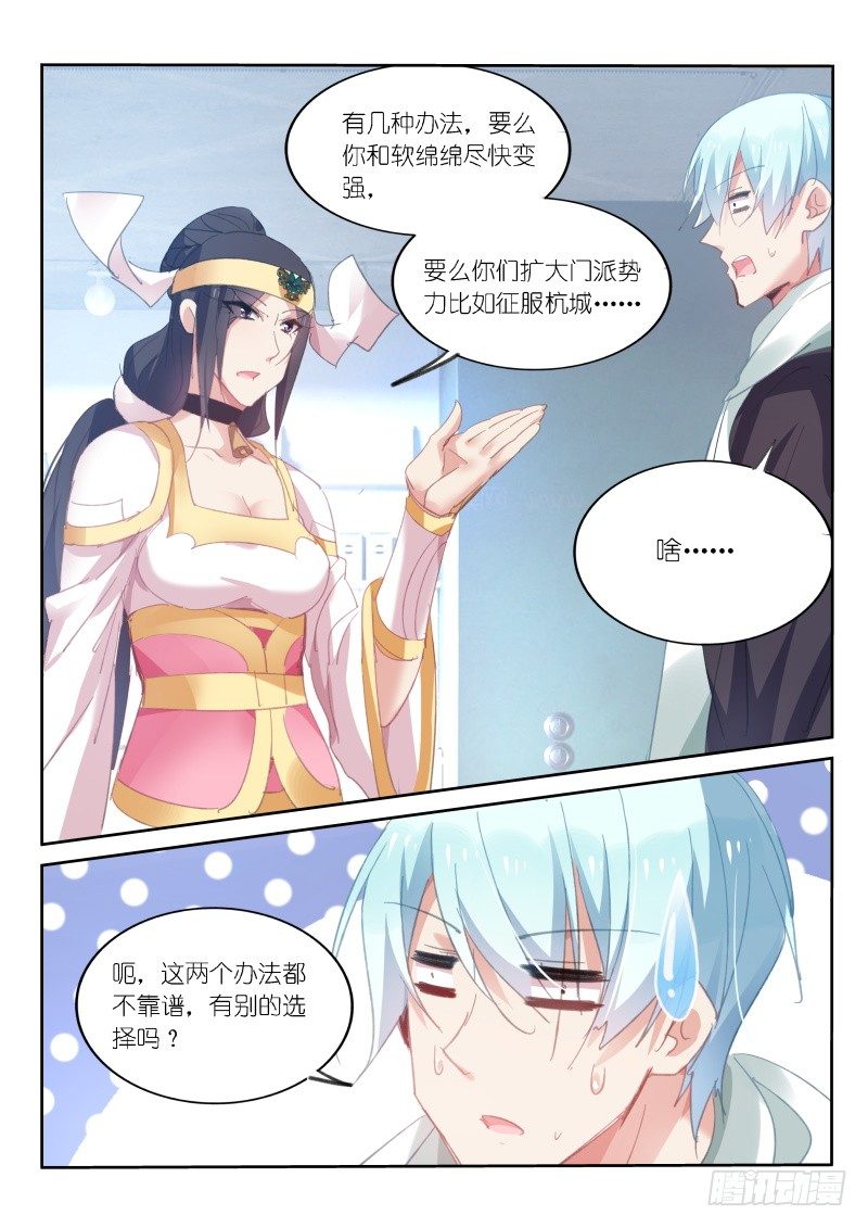 第59话0