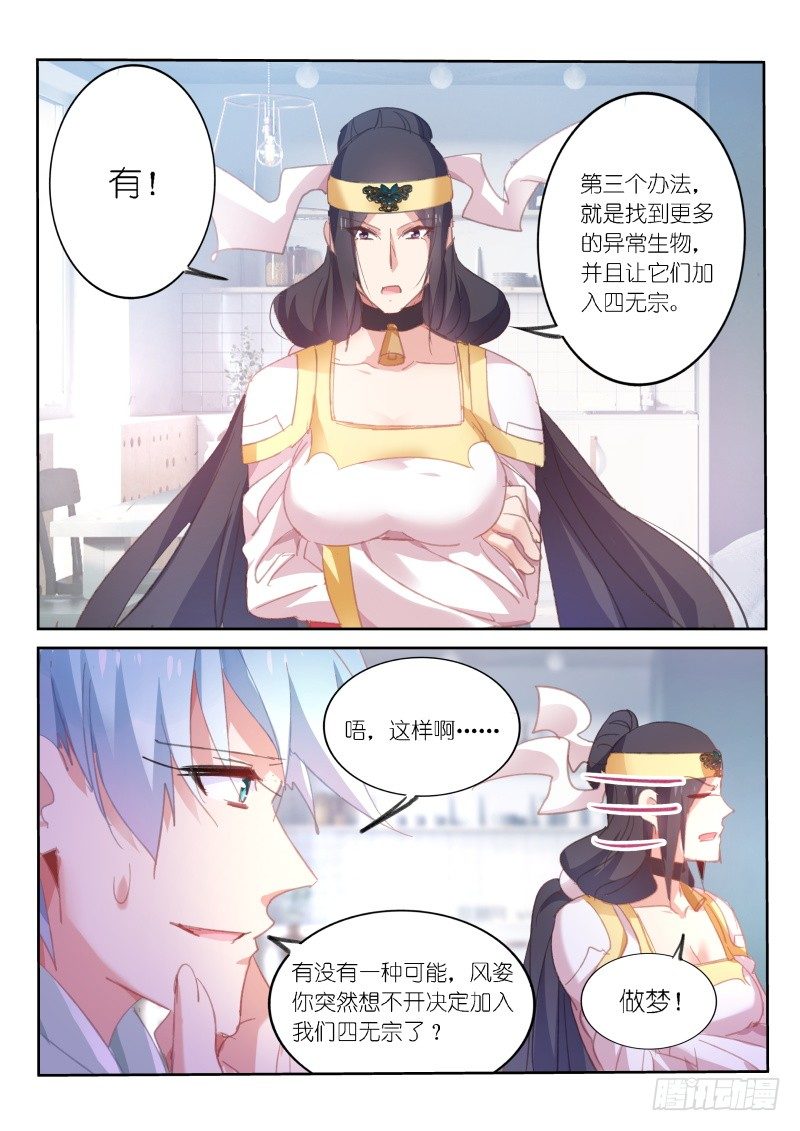 第59话1