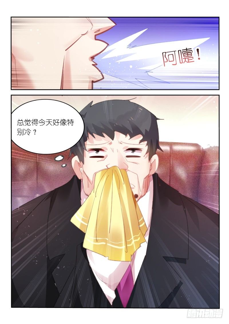 第59话7