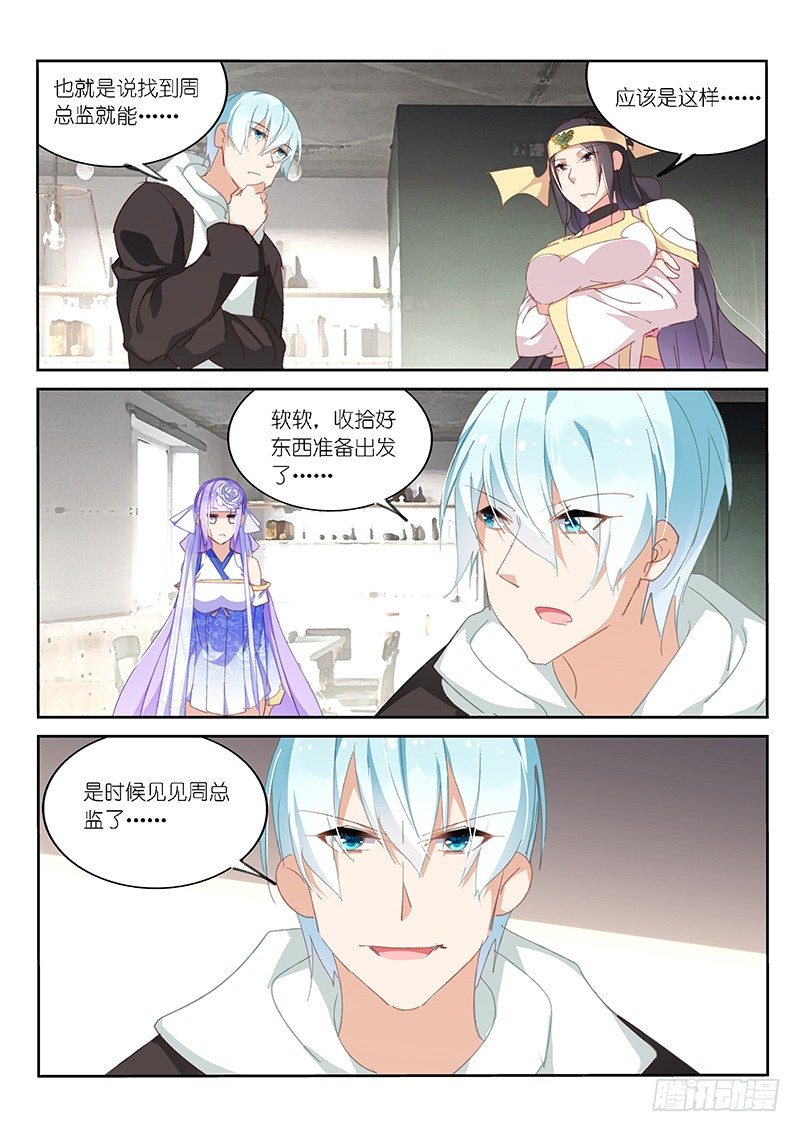 第60话0