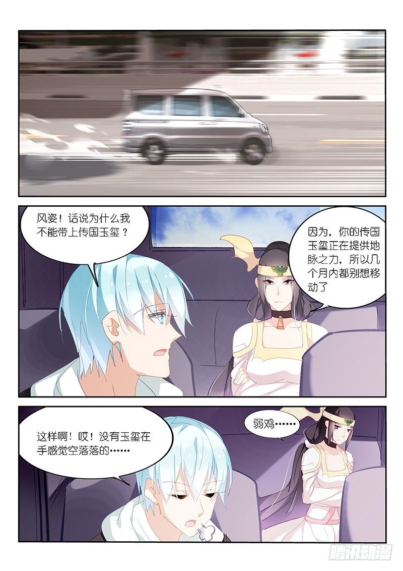 第60话1