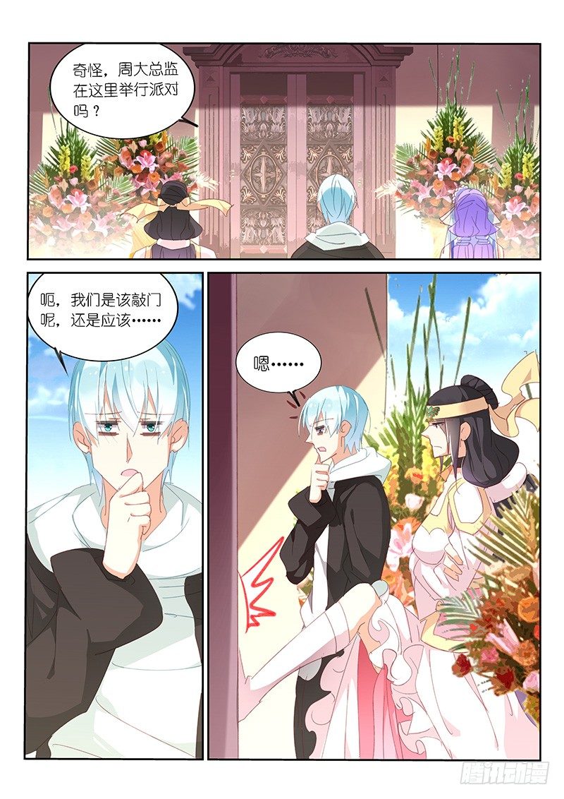第60话3