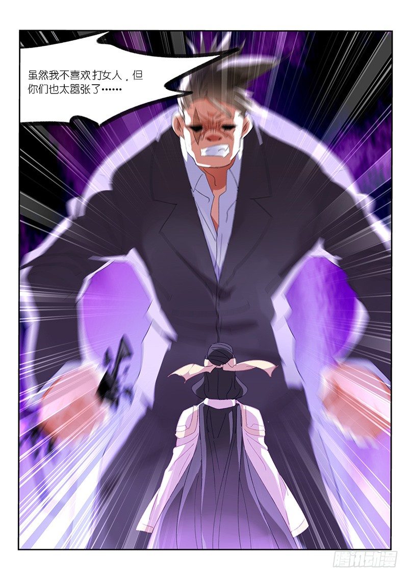 第60话8