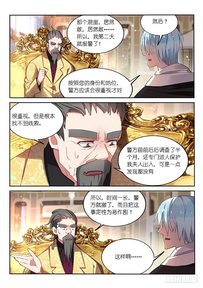第62话1