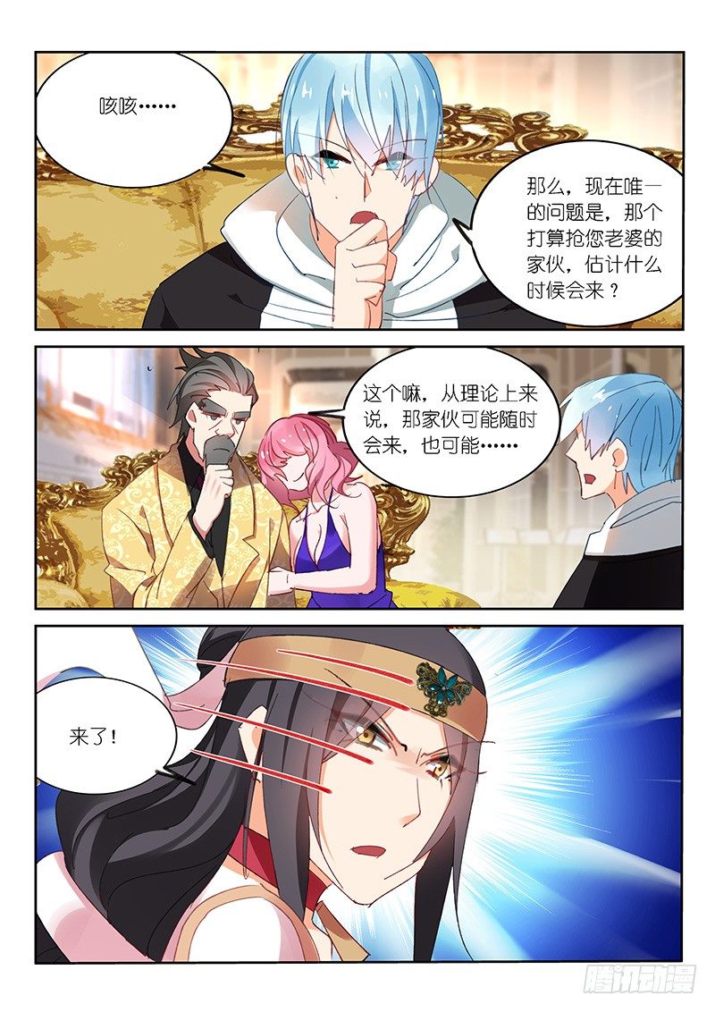 第62话5
