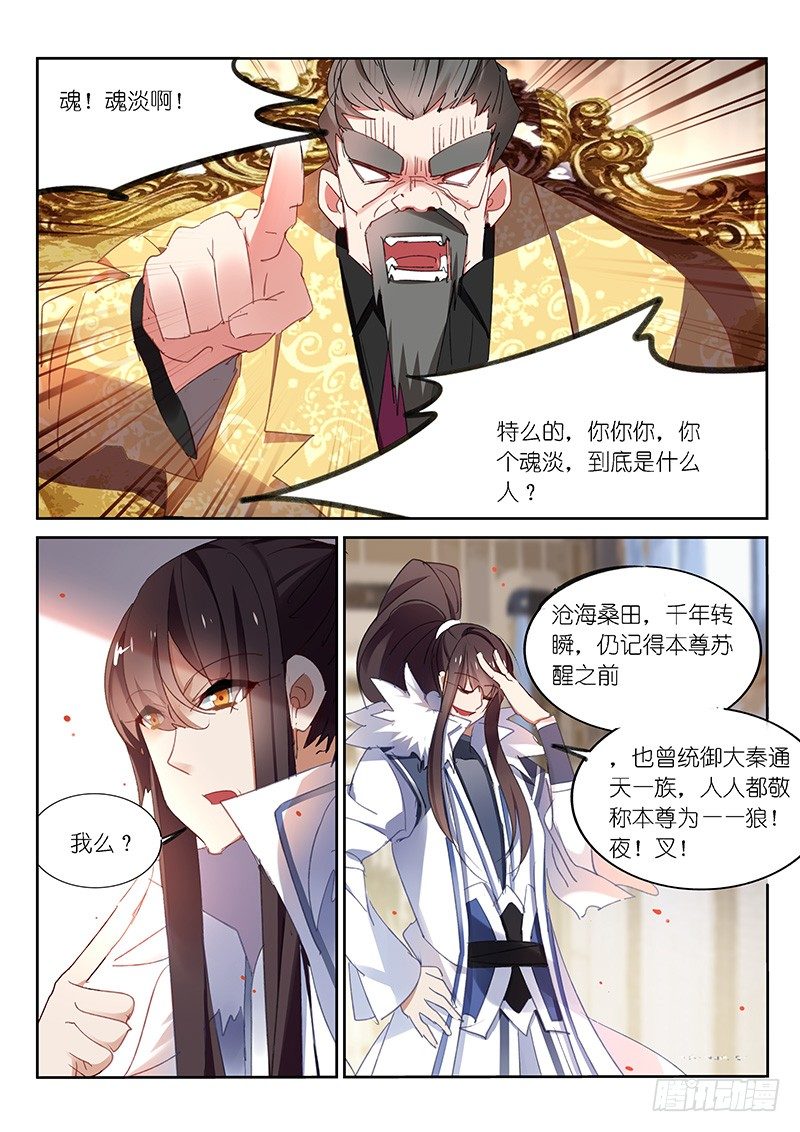 第62话7