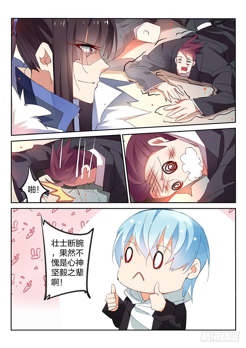 第63话10