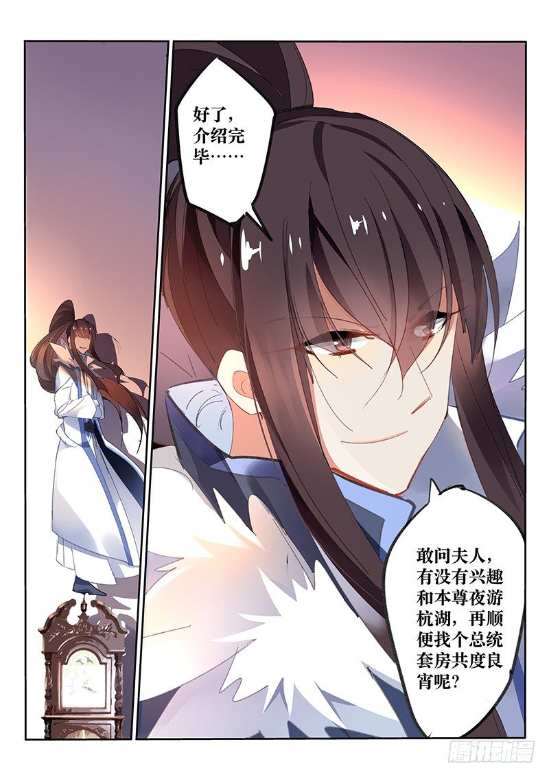 第63话4