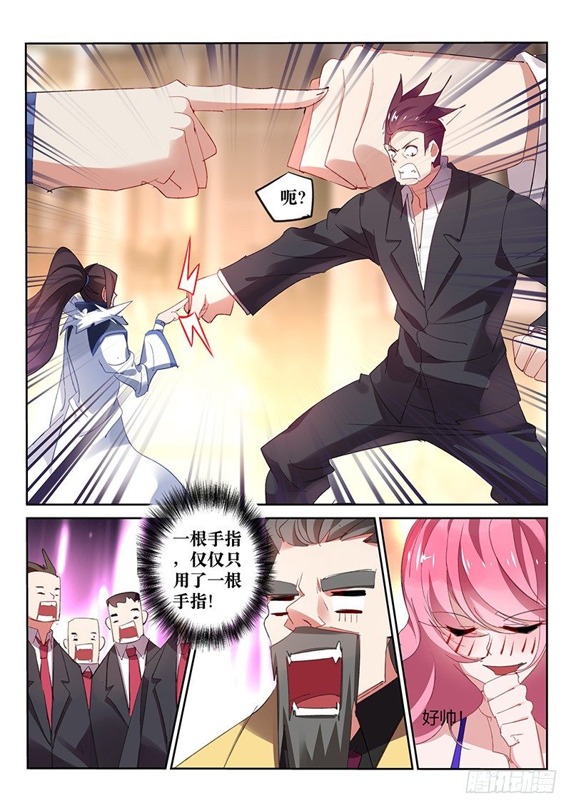 第63话7