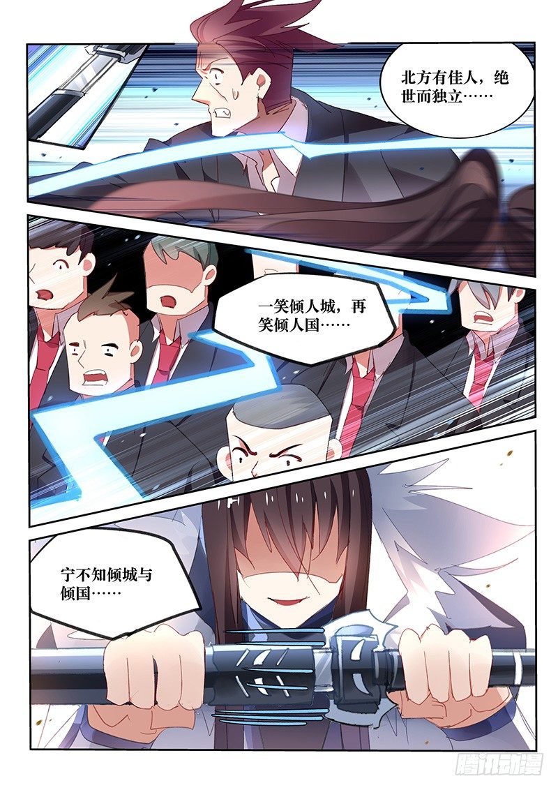 第63话8