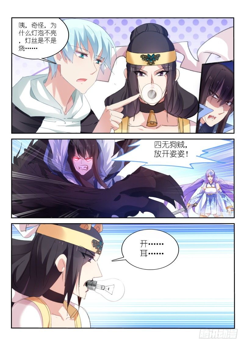 第66话1