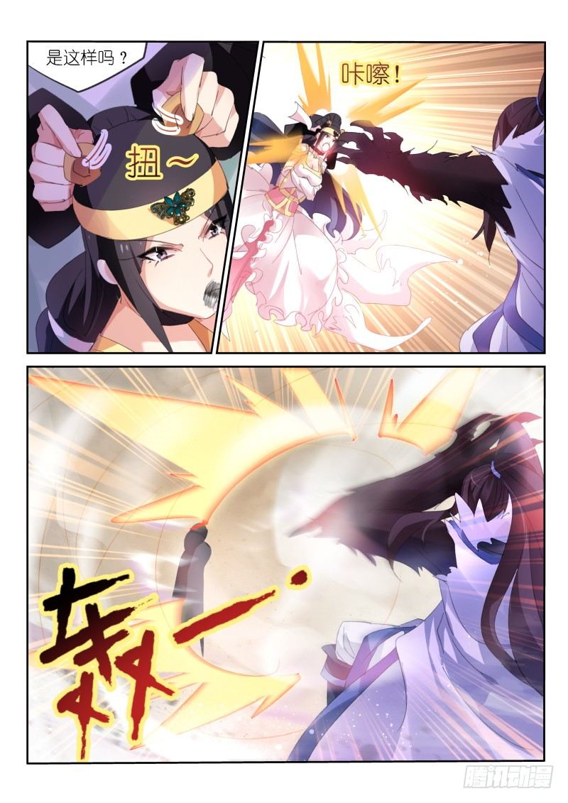 第66话2