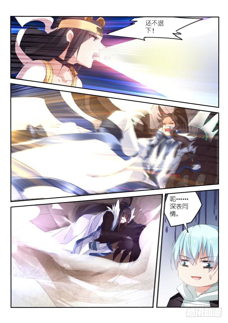 第66话4